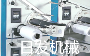 扁絲類卷繞機2