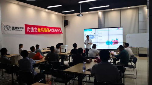 鉆石品質，金鉆服務——比德文汽車2020技能提升會與信息技術咨詢服務